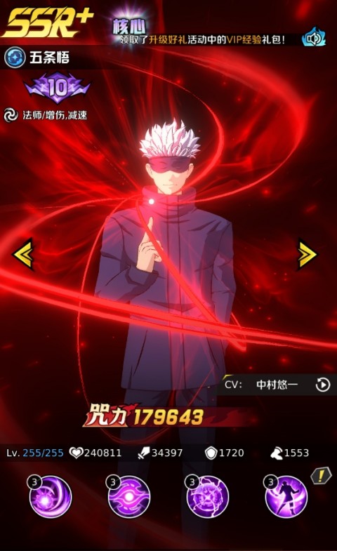 命运骑士团九游版