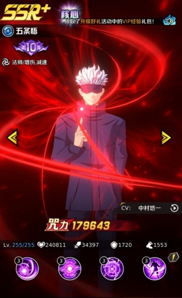 命运骑士团九游版