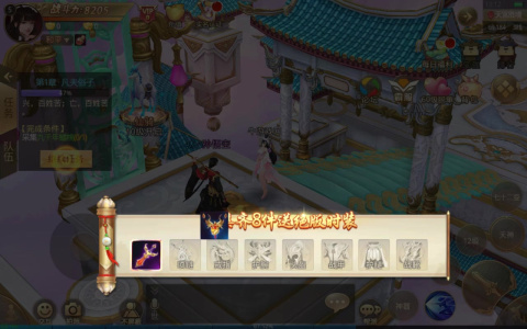 重生之明月传说