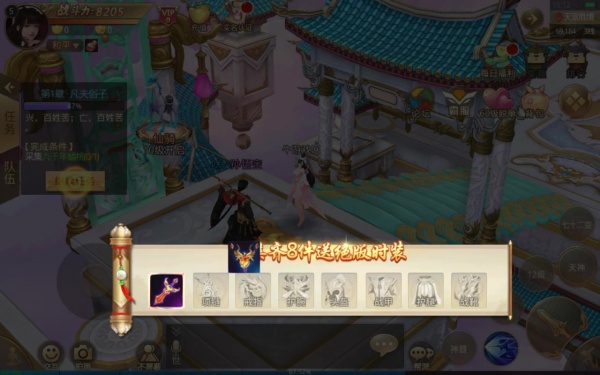 重生之明月传说