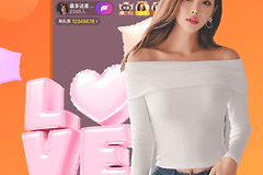 《pear雪梨》邀请码二维码图片2023最新