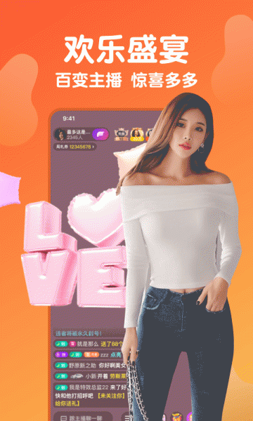 《pear雪梨》邀请码二维码图片2023最新