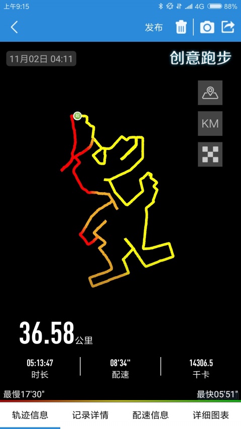创意跑步app
