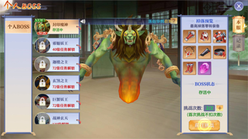 梦幻仙语官方版