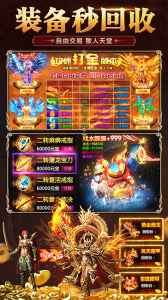 霸刀传奇大侠版