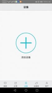 汉邦高科彩虹云app