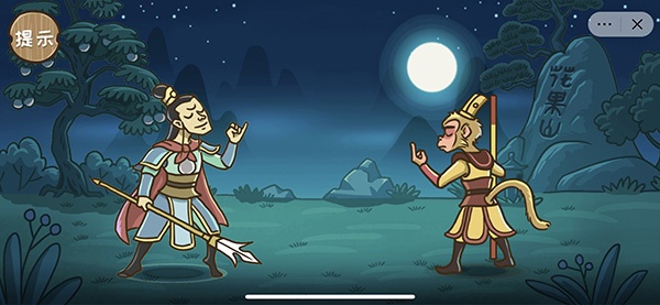 《西游梗传》通关攻略全部关卡