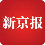 新京报app