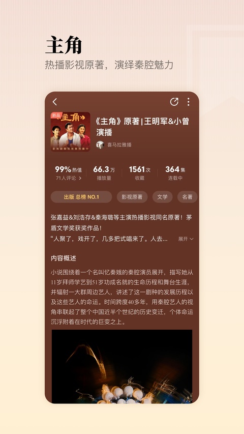 懒人畅听无限懒人币版