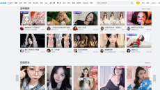 我想看b站直播怎么看