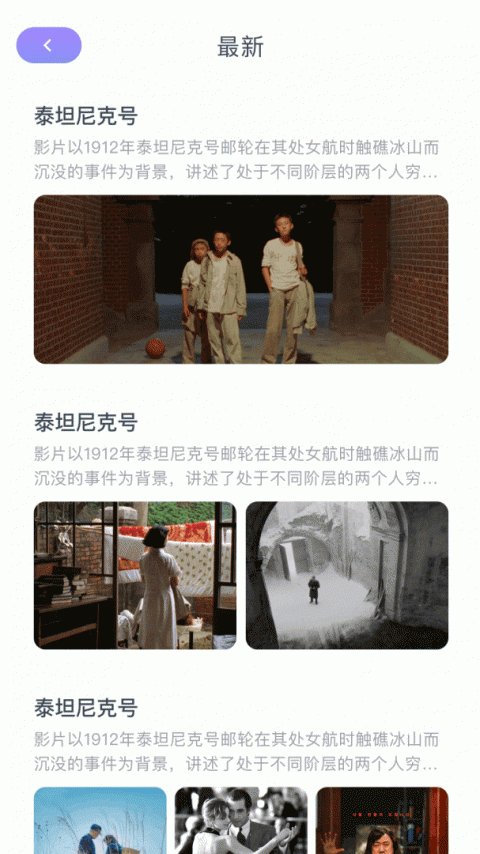 555影视免费版