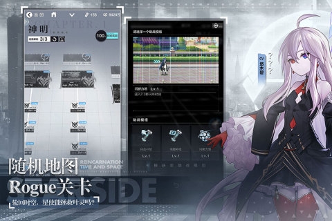 星之彼端橫版
