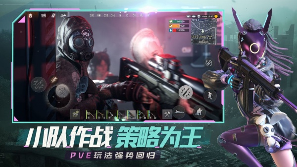 王牌战争文明重启国际服