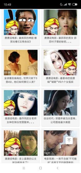 快猫旧版