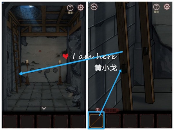 《宅怨》第五章详细攻略