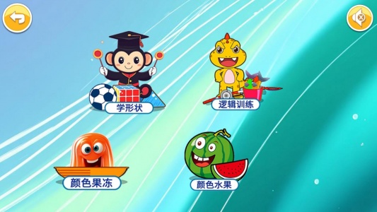 宝宝儿童右脑开发