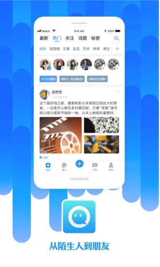 陌友