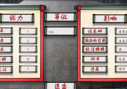 火影忍者最后的战争v2.8版