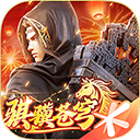 斗破苍穹异火重燃