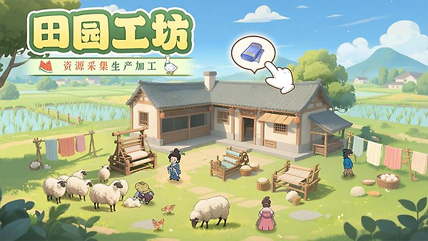 这城有良田2024版