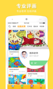 在家画画app