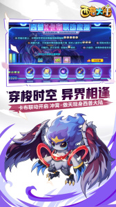 西普大陆手游官方版