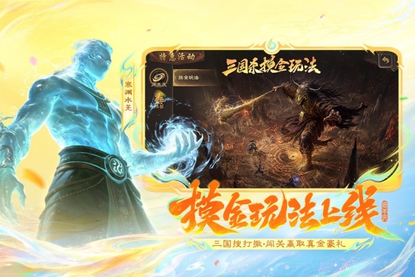 三国杀十周年