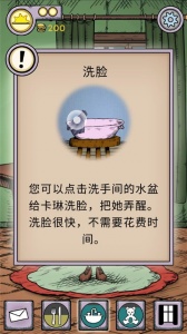 我的孩子生命之泉