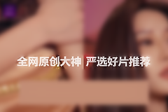 《98堂》怎么买邀请码