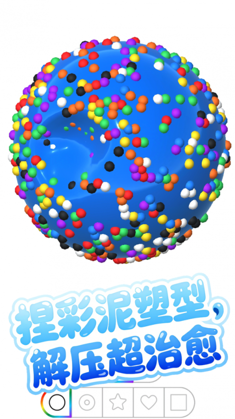 解压模拟大师