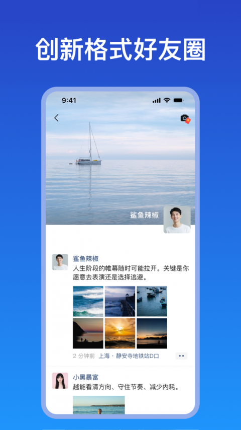 JSPP软件