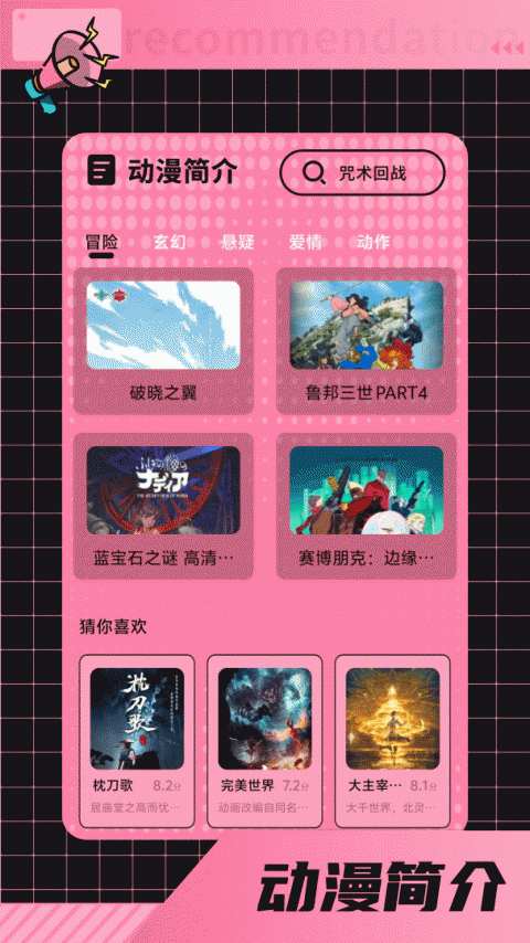 布丁漫画土豪版