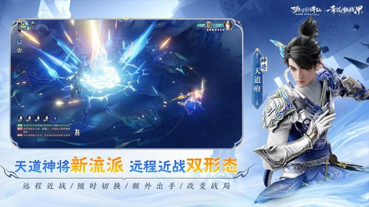 梦幻新诛仙vivo渠道服