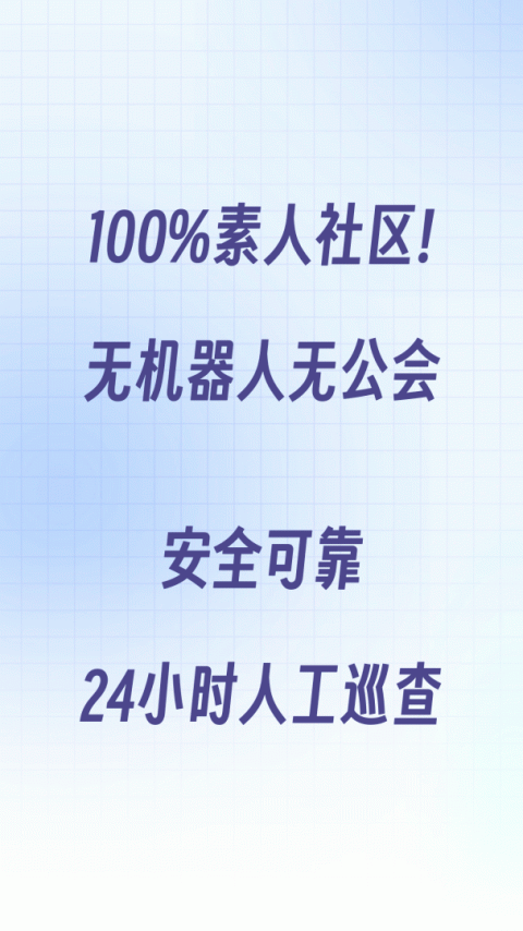 树洞小酒馆交友版