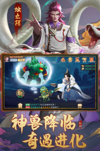 九州八荒录小米版