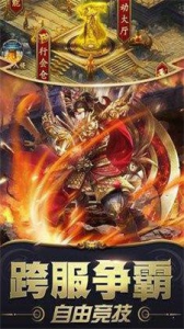 奇幻祖玛变狗爆充版