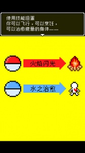 那家伙是四天王之中最有钱的