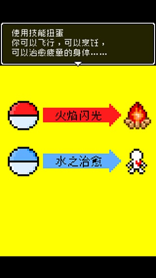 那家伙是四天王之中最有钱的