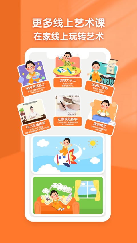 小梵高美术
