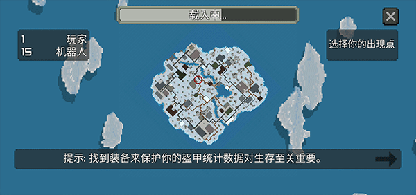 枪击大逃杀中文版