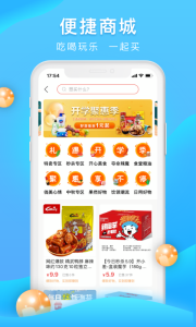 校源汇app