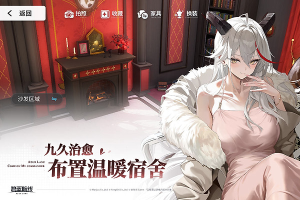 碧蓝航线腾讯服