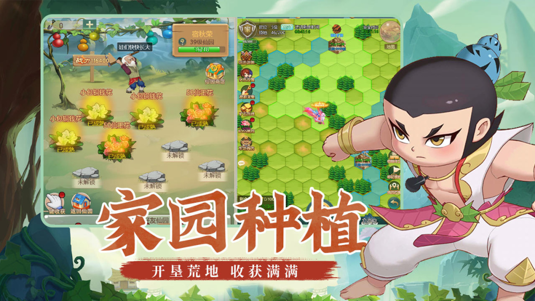 剑雨九天GM工具版