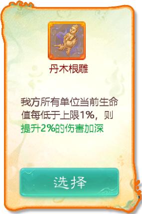 大话西游官方版