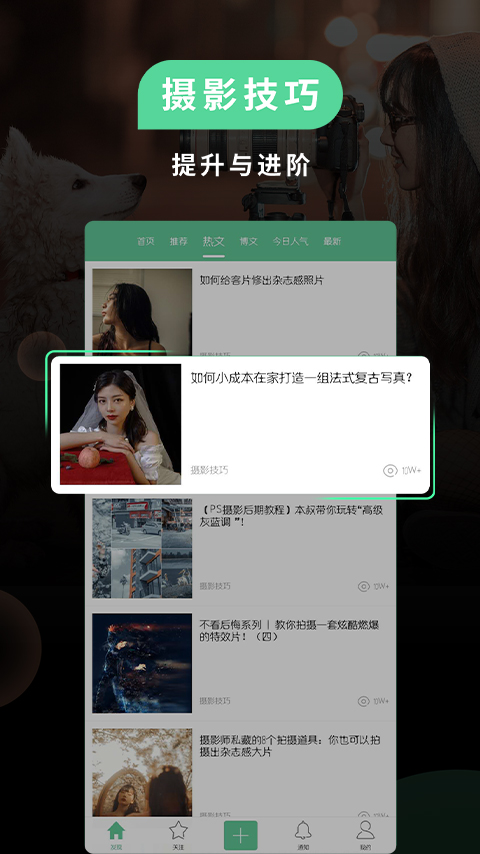 poco相机官方版