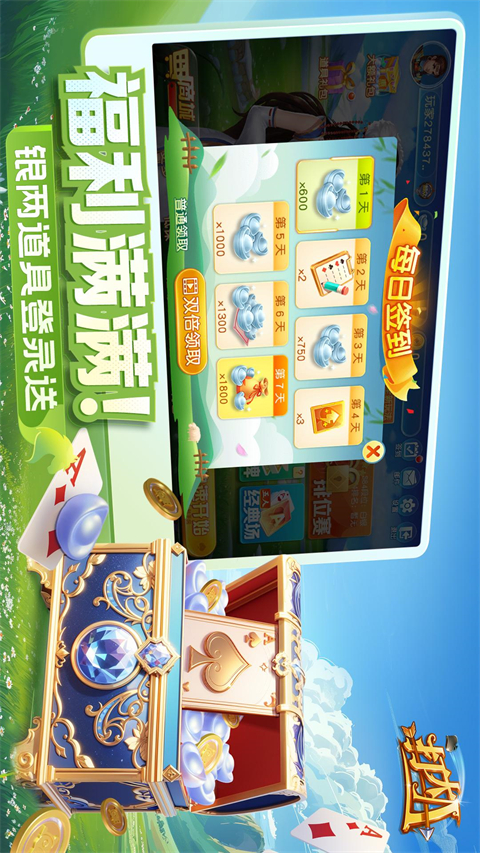 打大A