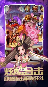 仙宠物语官方版