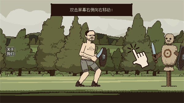 该死的混蛋2九游版