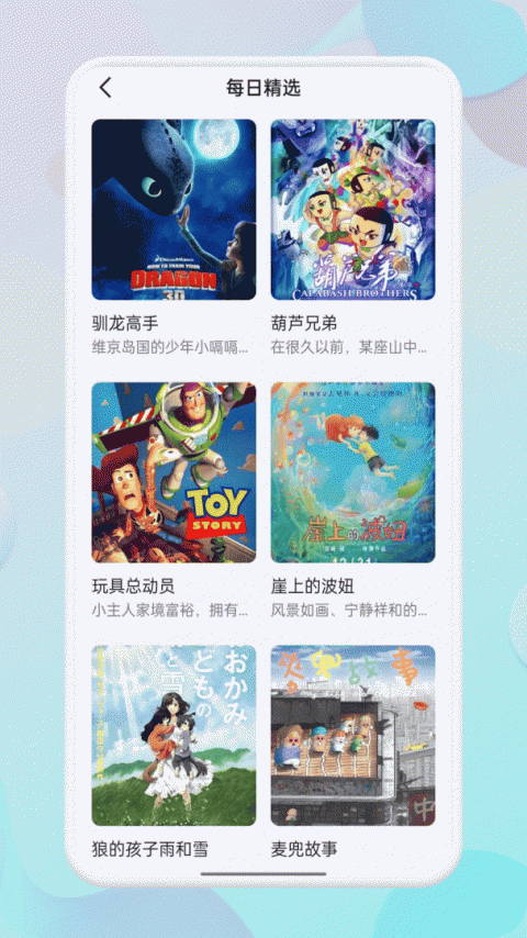 迷妹漫画