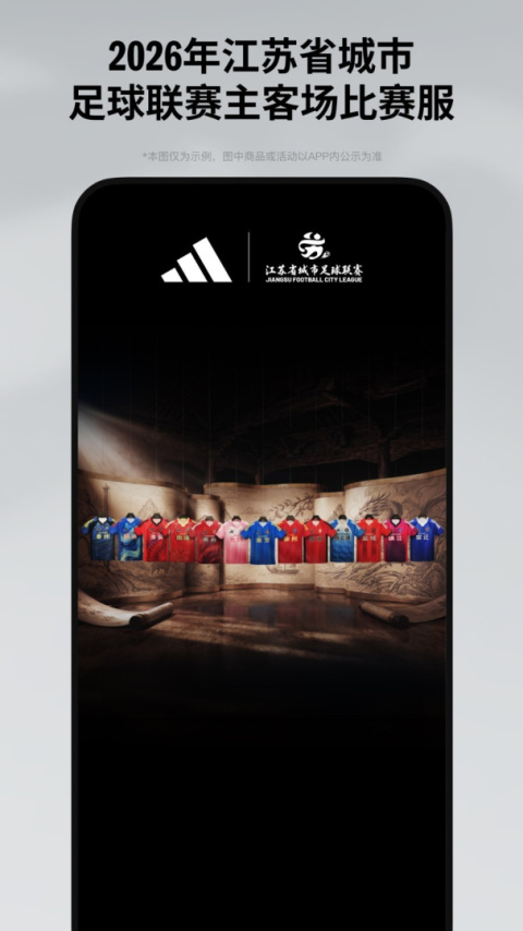 adidas